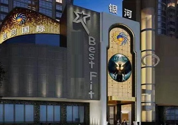 宜秀KTV荤台花场公主服务好-银河国际KTV花场消费点评